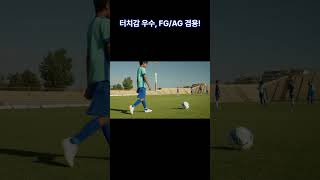 가성비 미쳤다! 축구화 TOP3
