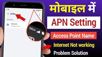 ⚡ Access Point Name (APN) Setting 🔥 Internet Slow / Not Working Problem Solved