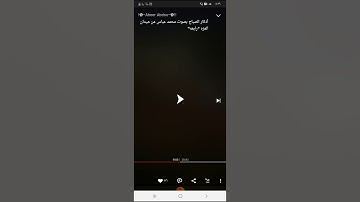 اذكار الصباح | صوت مؤثر رائع جدا محمد عباس