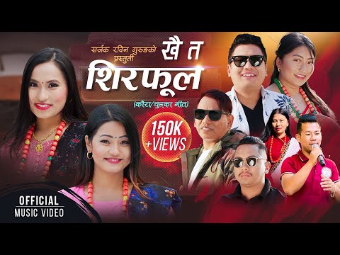 Khai Ta Shirphool क ड ग त Mukesh Pulami Magar Hema Pulami Magar New Kouda Song 2080 2024