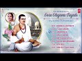 Vachanothsava - Oora Olagana Bayalu - Audio | B.K. Sumitra | Vachanagalu | Kannada Basavanna Songs