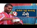 Bithiri sathi eating food heartily for good health  sathi conversation with savitri  teenmaar news