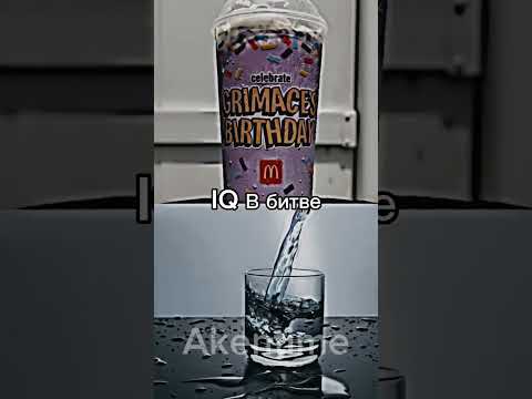 Гримас Шейк vs Вода #shorts  #рекомендации  #рек  #сравнение  #топ  #vs  #вода #гримасшейк #имба