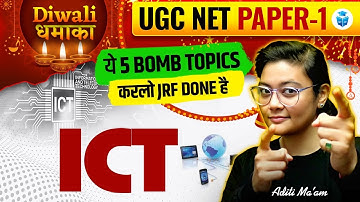 UGC NET Paper 1 ICT 5 Most Imp Topics | Diwali Special JRFAdda