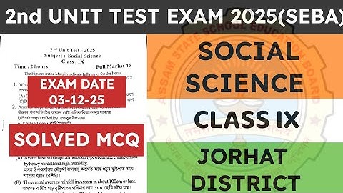 Class 9 2nd unit test social question paper 2025-26 | Social Science | Jorhat District | seba