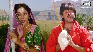 My Name Is Lakhan - Ram Lakhan | Anil Kapoor | Madhuri Dixit | Mohammed Aziz, Anuradha