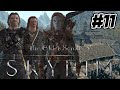 THIEVES GUILD! | First Time Playing SKYRIM - Part 11 [Blind Playthrough]