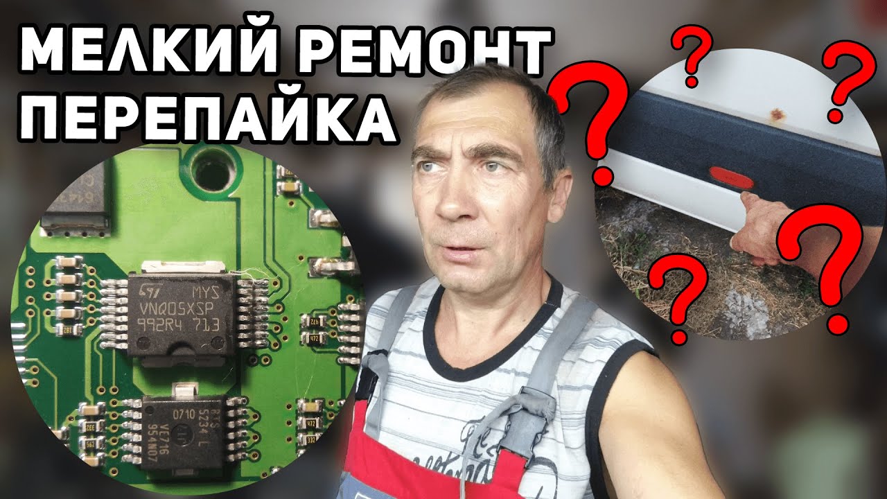 Мерседес спринтер лампы
