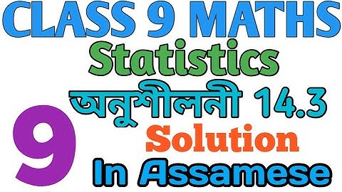 Class 9 Maths Exercise 14.3 Question No 9 Solution In Assamese....