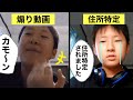 瞬殺のコルバルトとは何者なのか解説