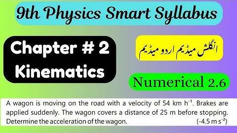 9th Class Physics Numerical 2.6 | Kinematics | Punjab Smart Syllabus | PECTAA |