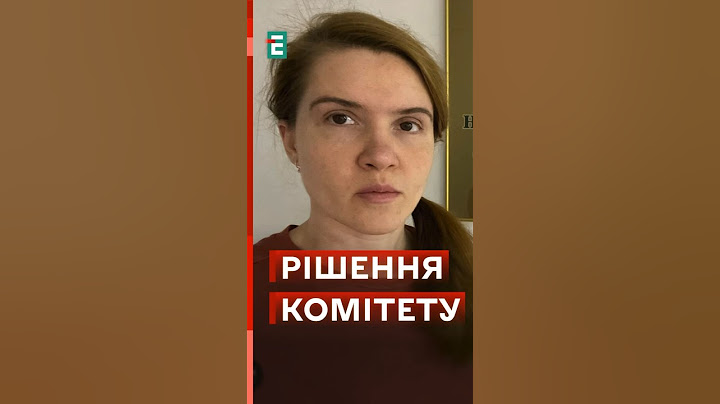 ⚡️БЕЗУГЛУ ВІДКЛИКАЮТЬ з посади заступниці голови Комітету національної безпеки та оборони #еспресо