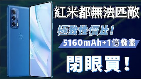 極致性價比手機！5160mAh+1億像素！閉眼買」不會虧！50倍變焦+驍龍870+三星HM2！跳水價降至1599元！【Technic Tiger】 - 天天要聞