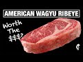 American Wagyu Ribeye Battle: Wagyu vs Prime vs Choice