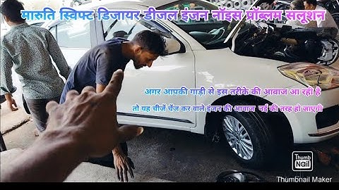 Maruti Swift dzire Diesel timing chain kit replace video and real price video