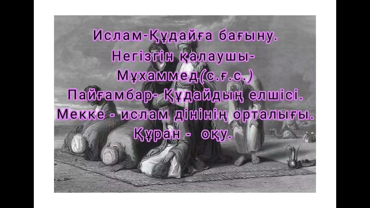 Қара шұлықтағы секс видеолары