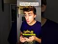 Пропажа кота Деониса часть 2 #юмор #рекомендации #приколы