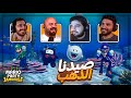 كاميرات ميني قيمز تحشيش Mario Party 