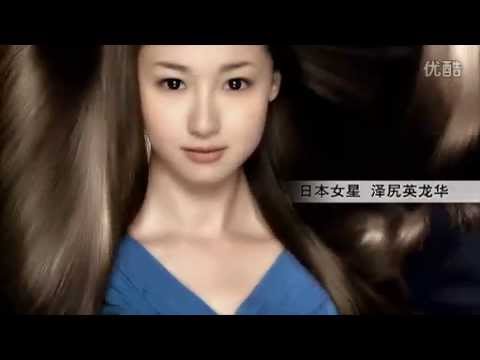 丝蕴 泽尻英龙华篇