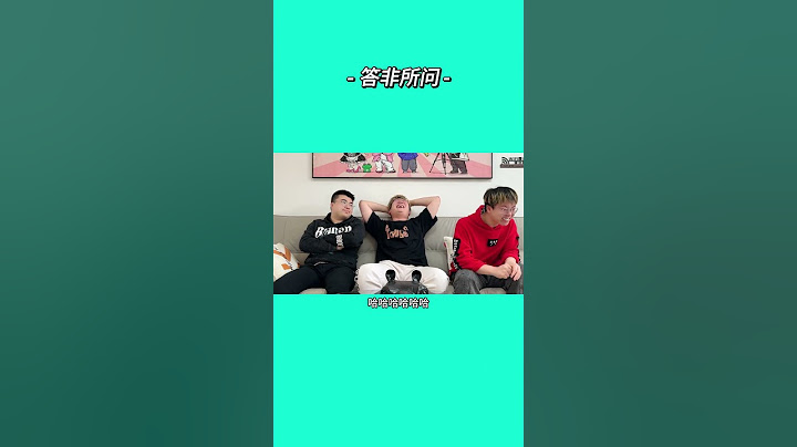 7228889508308061472_哈哈哈哈哈#办公室游戏 #综艺搞笑 #答非所问 #一定要看到最后 #看一遍笑一遍