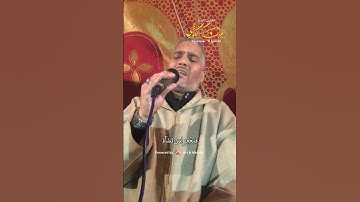 ما تيسر من سورة البقرة بصوت الشيخ العيون الكوشي الخاشع  #اكسبلور