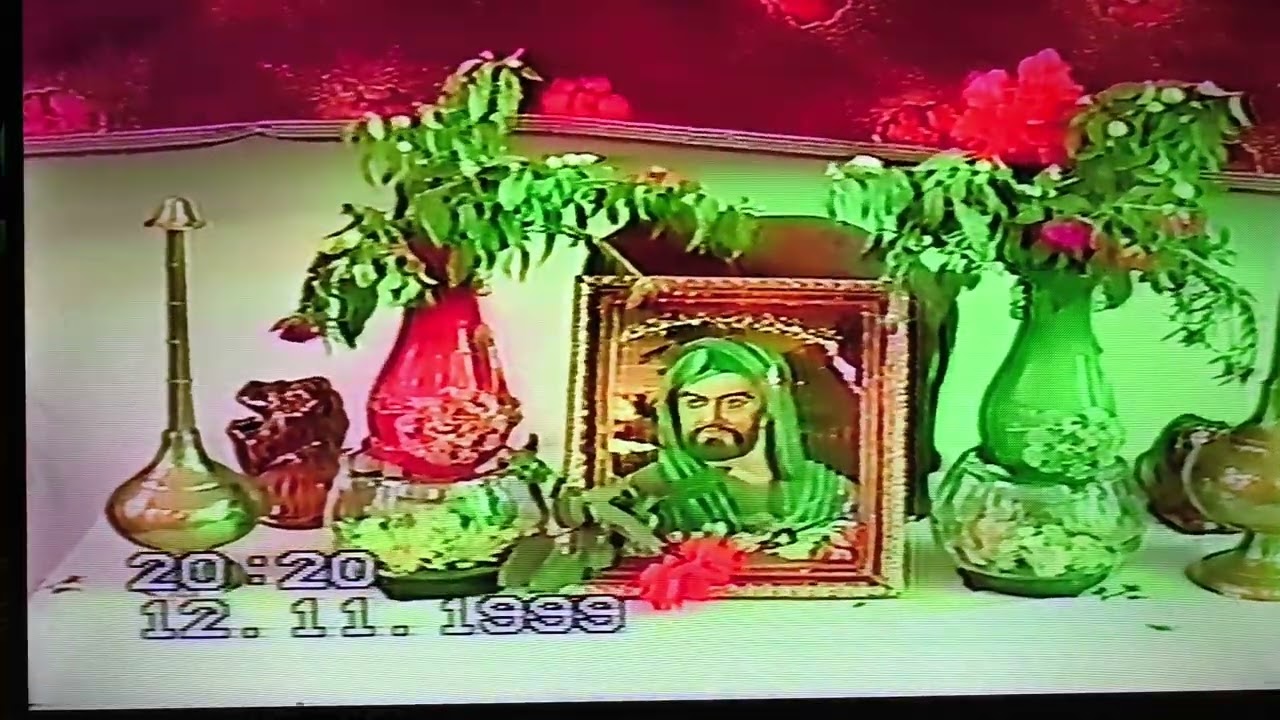 احتفالية ميلادالحسين في بيتنابالسماوة(الرادودالمرحوم حجي جاسم نعمة(قصيدتان(٣٠ش١٤٢٠ه‍)(12-11-1999)