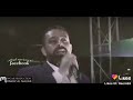نعيم الشيخ انا عليل المرض ياقلبي