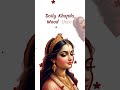 radha rani edit #  🫠🫠 # song lyrics video