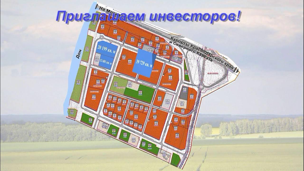 Инвестиционные проекты липецкой области