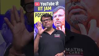 YouTube से IIT JAM Crack होगा? 😳 Truth Every Aspirant Must Know | GP SIR