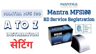 How To Install Mantra MFS 100 | How To Install Mantra MFS 110 L1 | How To Install Mantra L1