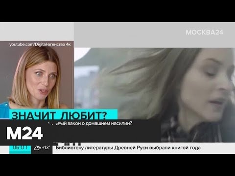 Суд обязал москвичку выплатить 10 тыс рублей бывшему мужу за рассказ о побоях - Москва 24