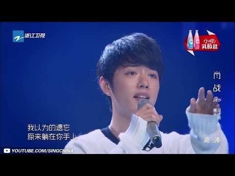 [ 纯享版 ] 肖战Xiao Zhan《残酷月光》 《燃烧吧少年》X-FIRE Music Album /浙江卫视官方HD/