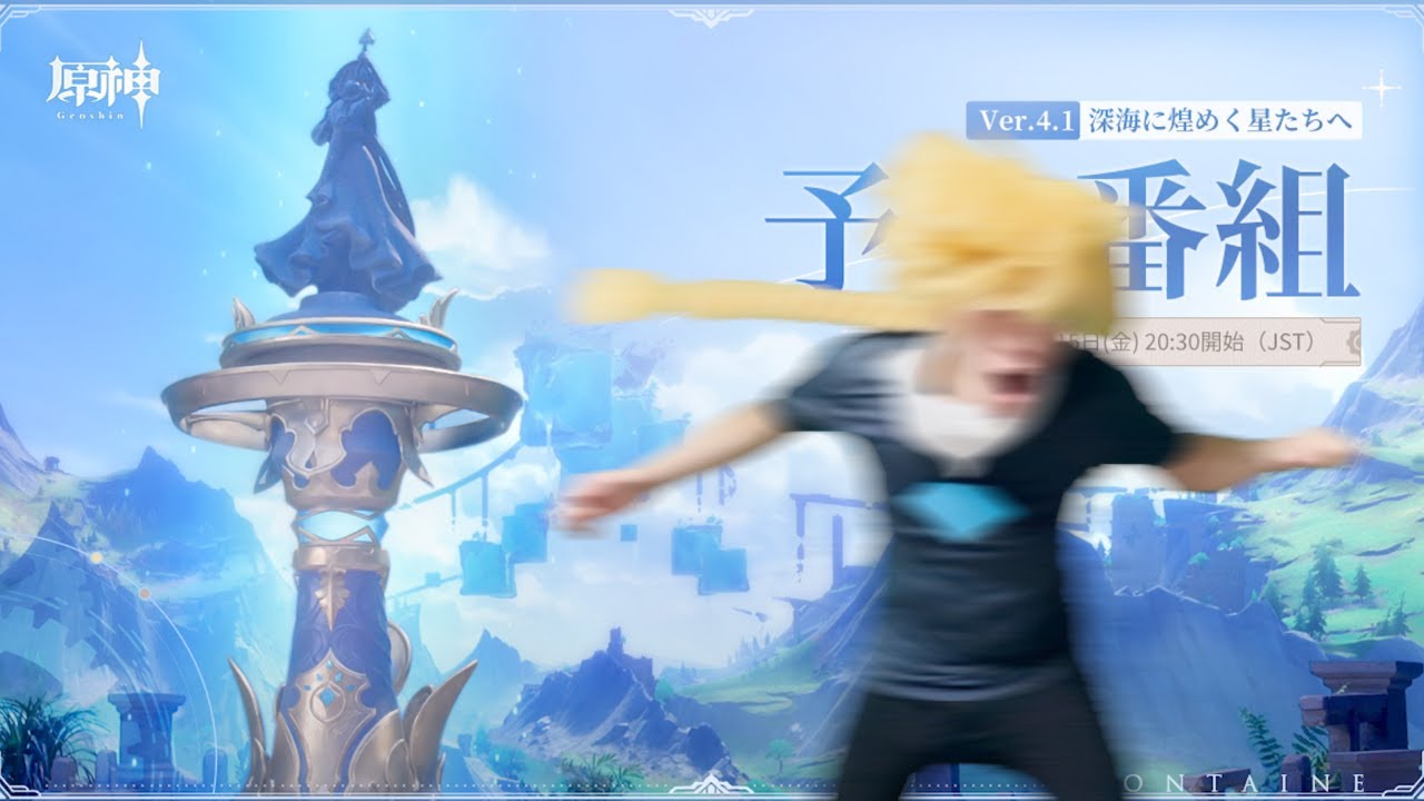 最新情報を見届ける旅人  【ミラーなし】