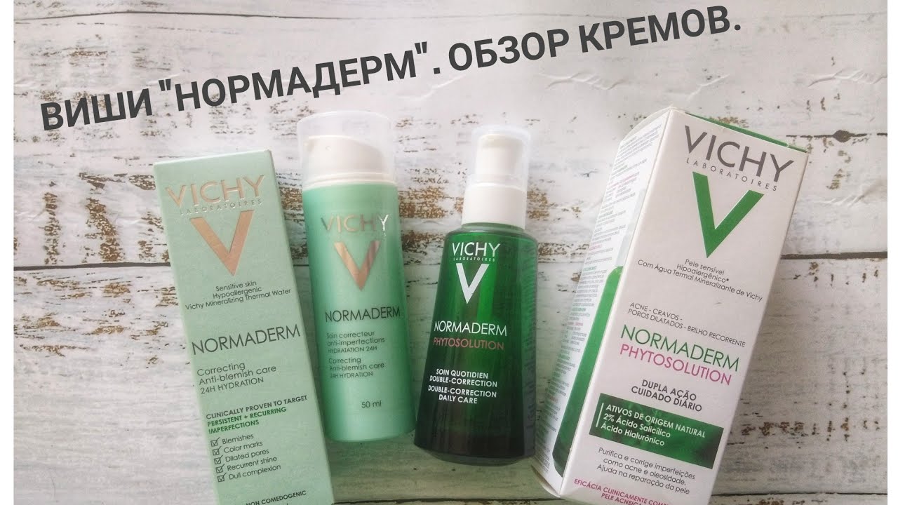 Средства против акне и прыщей. Косметика "Виши". Обзор двух кремов ...