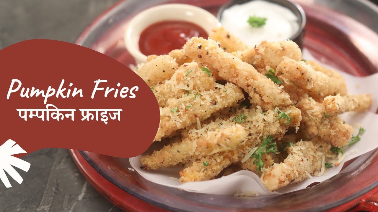 Pumpkin Fries       Sanjeev Kapoor Khazana