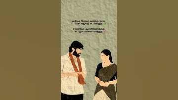 Thumbnail of Koodamela 💫 Koodavechi Song Lyrics #shorts #shortvideo #youtubeshorts
