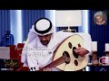 سليمان الشلال كيف أسيبك عود 2023 