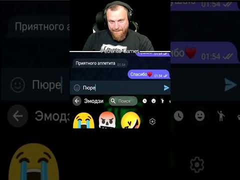 Петренто пюре #петренто #petrento #прикол #приколы #мемы #мем #юмор #смех #memes #funny