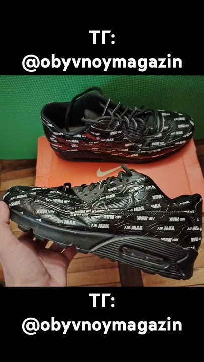 Где купить оригинальные кроссовки Nike в 2025 году? - YouTube