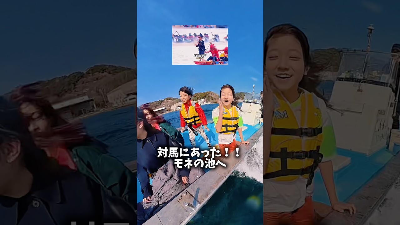 世界でバズりまくっている少年🚣‍♂️漁師の船でモネの池へ‼️そこで釣れたのは…⁈