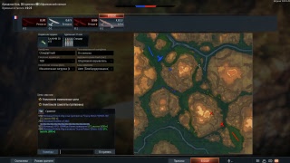 War Thunder. Arcade... Fun stream... France