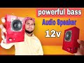 How to make audio speaker powerful bassnasir technical pk 