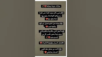 عبارات حزينه ٠٠٠٠ 