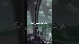 ايد لوحدها متسقفش //حالات واتس تشجيع وحماس //