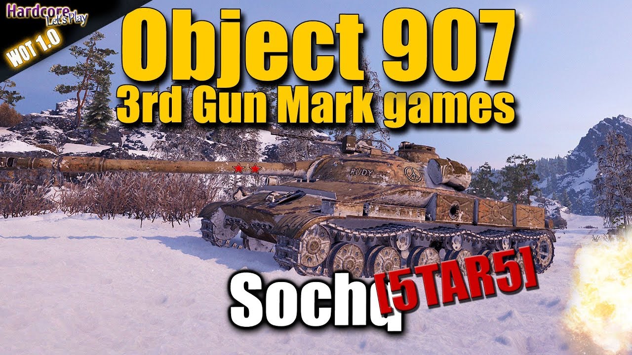 WOT: Object 907 3rd Gun Mark game session, Sochq [5TAR5], WORLD OF TANKS