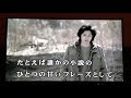 Calaoky     あの頃の僕は