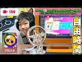 ゲーム時間！ブロスタ4/14【公式】Chaga Channel ちゃがちゃんねる　#アプリゲーム #ブロスタ #browlstars　#브로스타