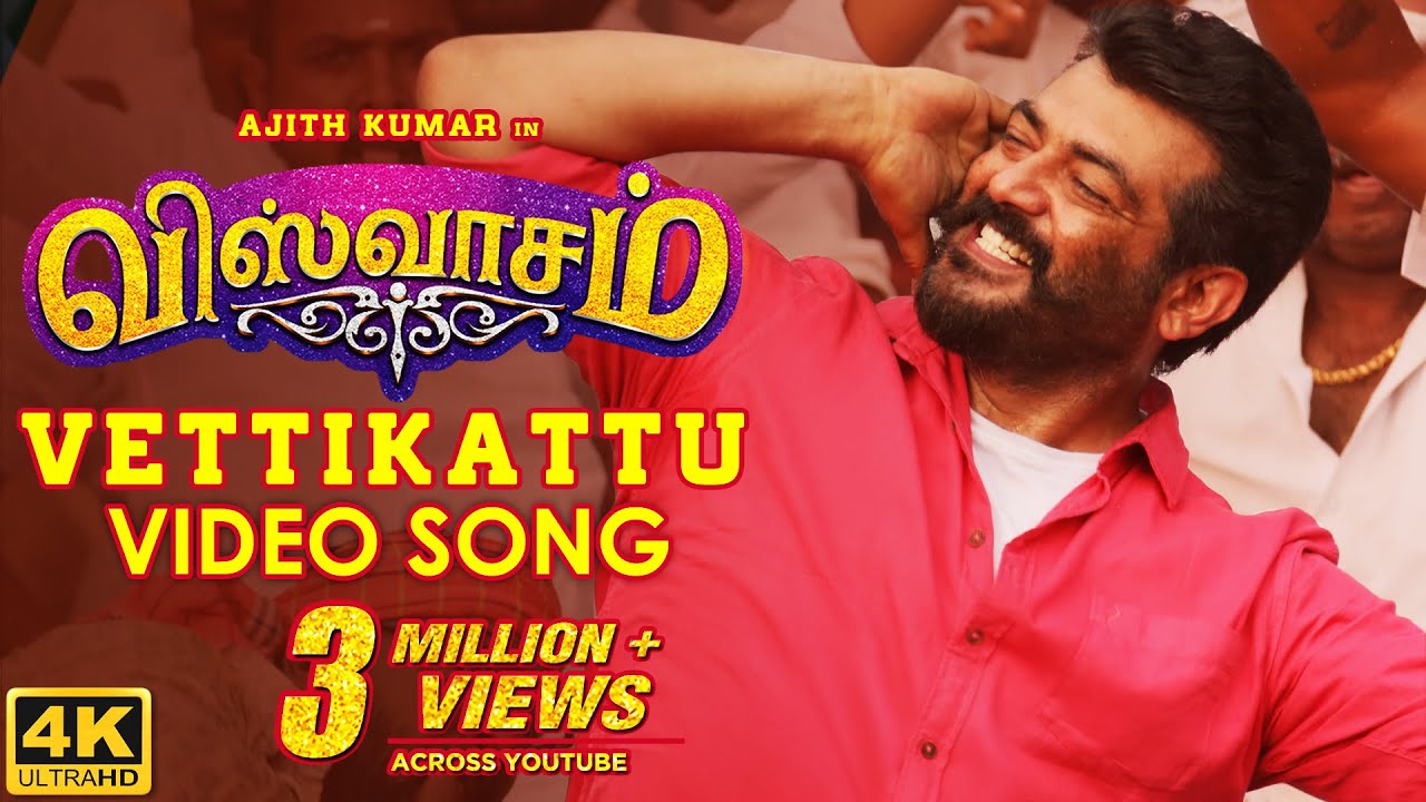 Vetti Kattu Full Video Song  Viswasam Video Songs  Ajith Kumar Nayanthara  DImman  Siva