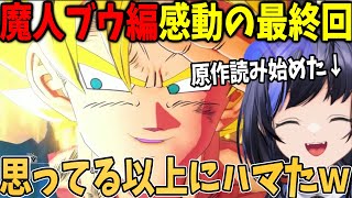 ドラゴンボール　切り抜き１２点 ドラゴンボール 切り抜き12点